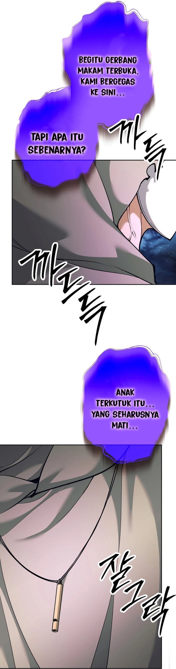 Weapon-Eating Bastard Chapter 65 Gambar 42