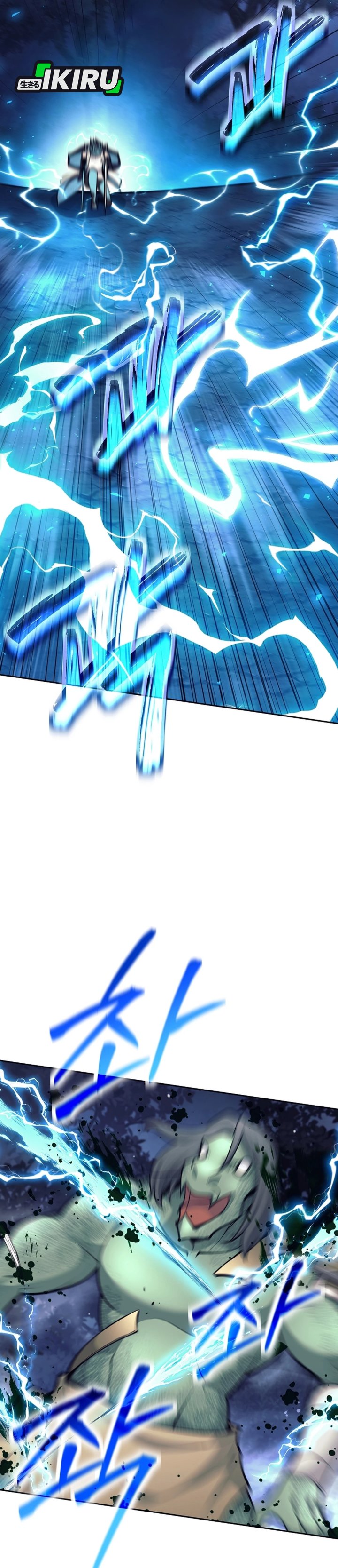 Weapon-Eating Bastard Chapter 67 Gambar 14