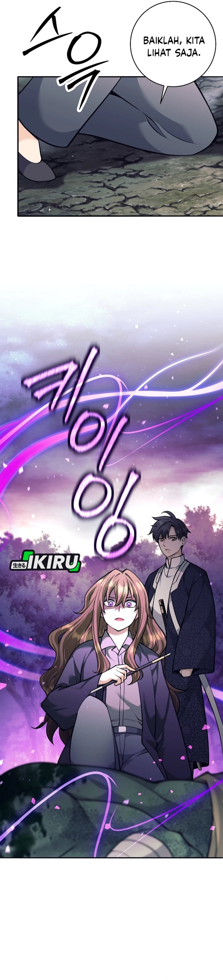 Weapon-Eating Bastard Chapter 68 Gambar 7