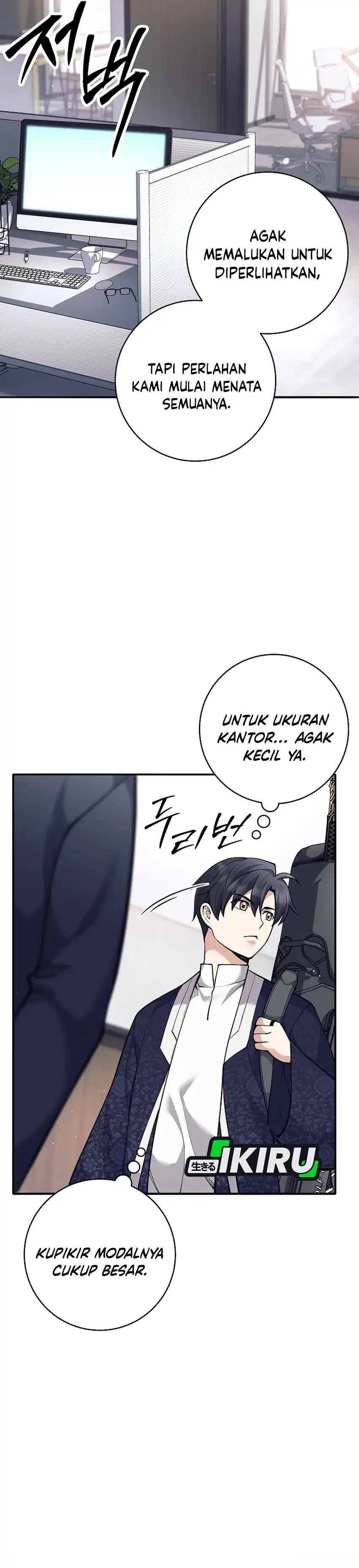 Weapon-Eating Bastard Chapter 70 Gambar 14