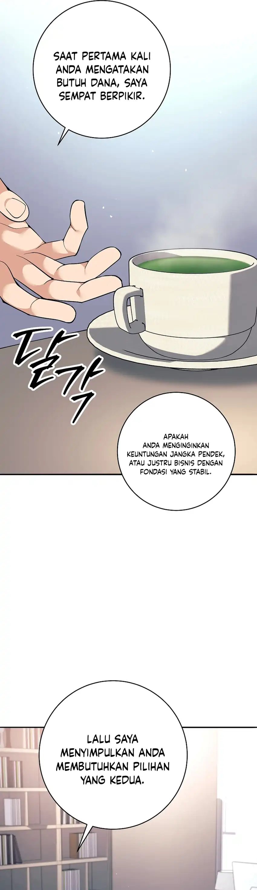 Weapon-Eating Bastard Chapter 70 Gambar 17