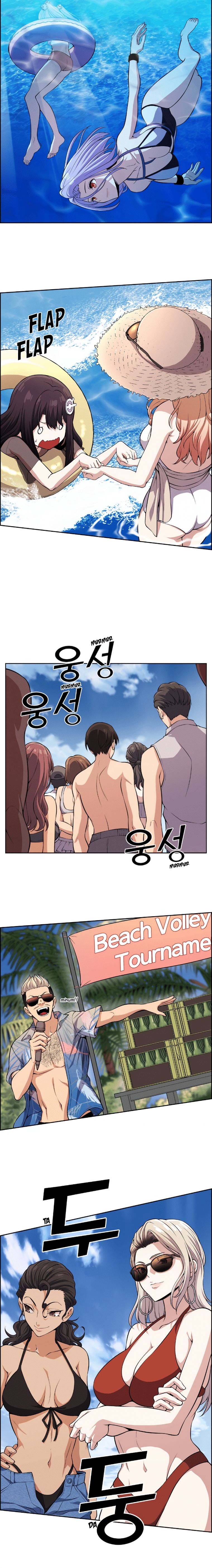 Webtoon Character Na Kang Lim Chapter 109 Gambar 9