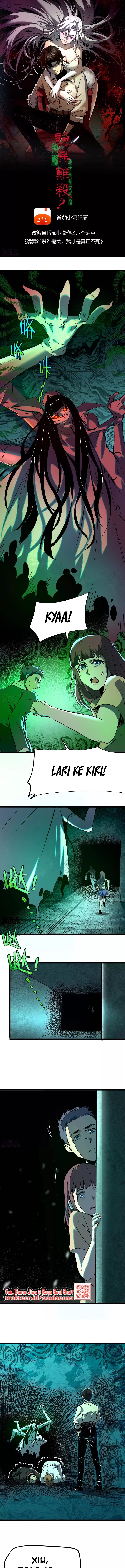 Weird and Hard to Kill? Sorry, I’m the Real Immortal Chapter 24 Gambar 3
