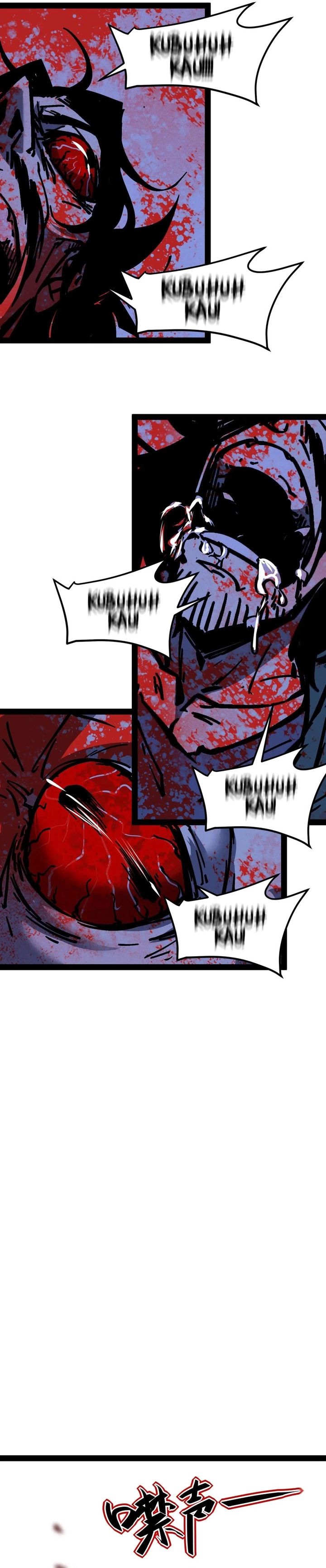 Weird and Hard to Kill? Sorry, I’m the Real Immortal Chapter 78 Gambar 9