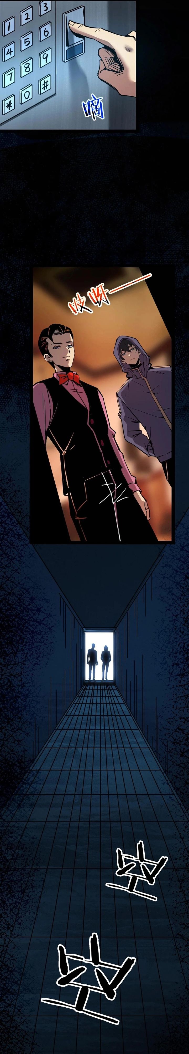 Weird and Hard to Kill? Sorry, I’m the Real Immortal Chapter 82 Gambar 3