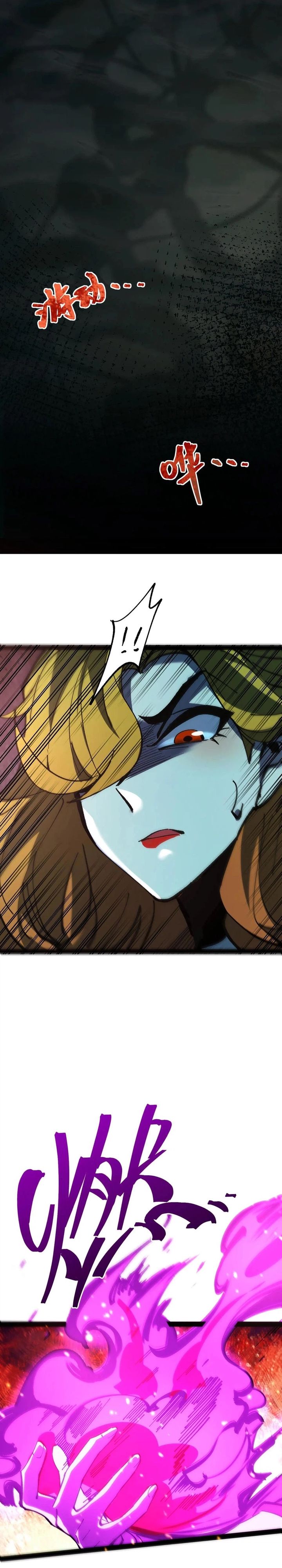 Weird and Hard to Kill? Sorry, I’m the Real Immortal Chapter 89 Gambar 9