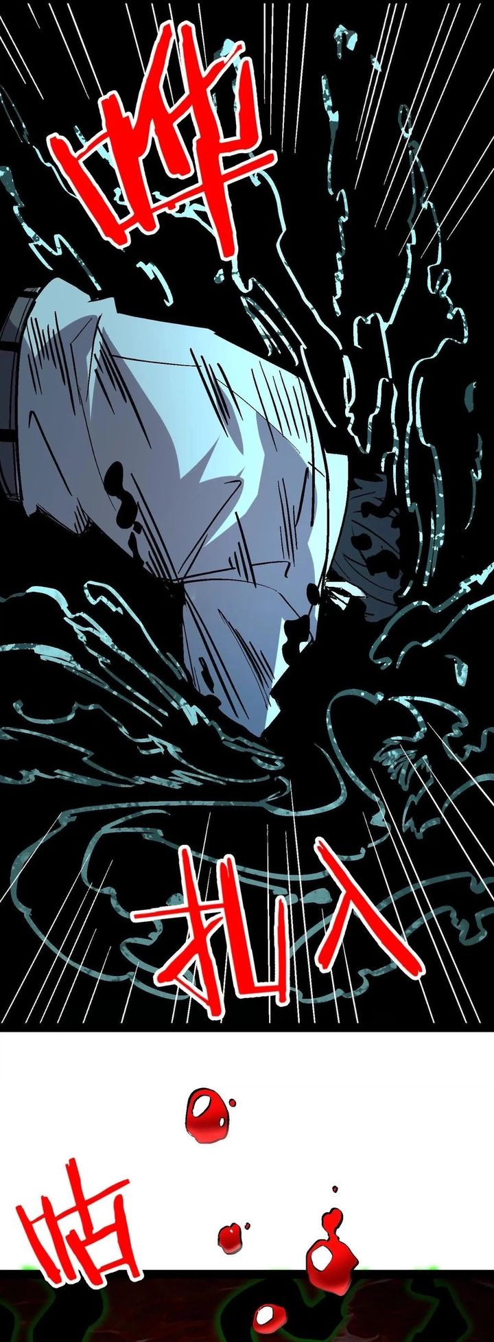 Weird and Hard to Kill? Sorry, I’m the Real Immortal Chapter 90 Gambar 4
