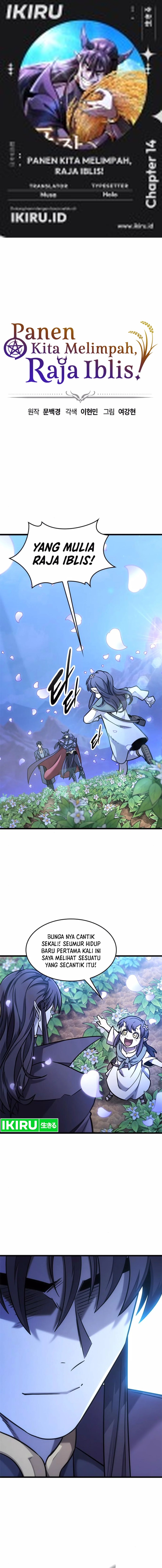 What A Bountiful Harvest, Demon Lord! Chapter 14 Gambar 1