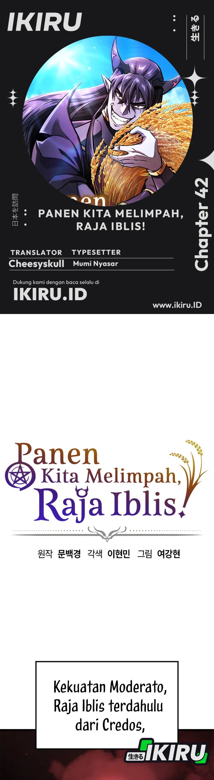 What A Bountiful Harvest, Demon Lord! Chapter 42 Gambar 1