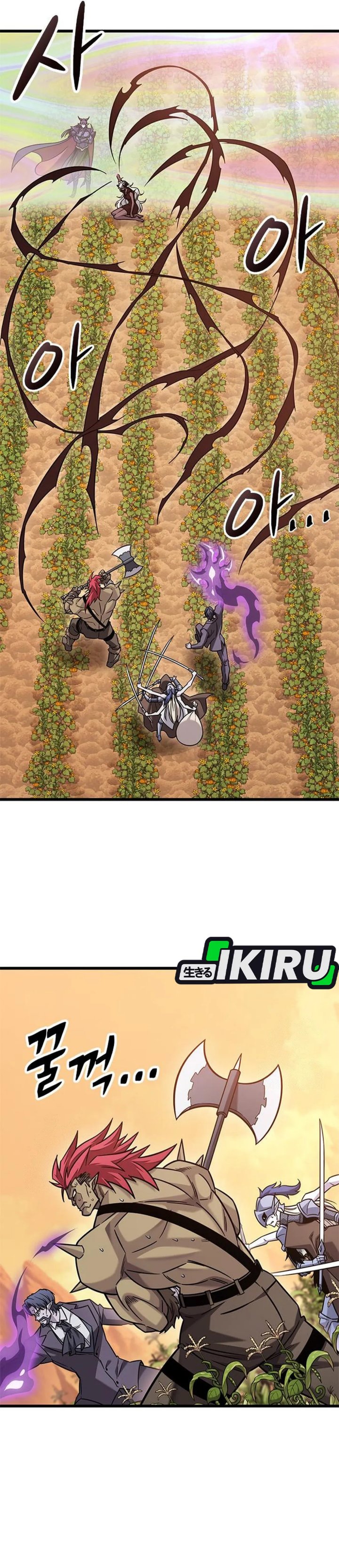 What A Bountiful Harvest, Demon Lord! Chapter 44 Gambar 23