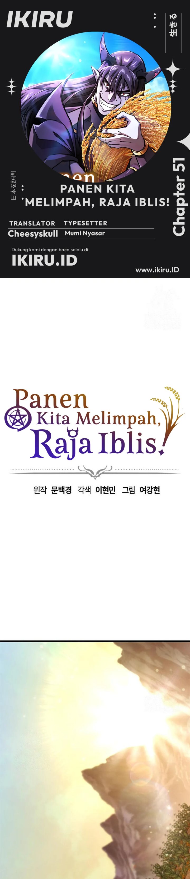 What A Bountiful Harvest, Demon Lord! Chapter 51 Gambar 1