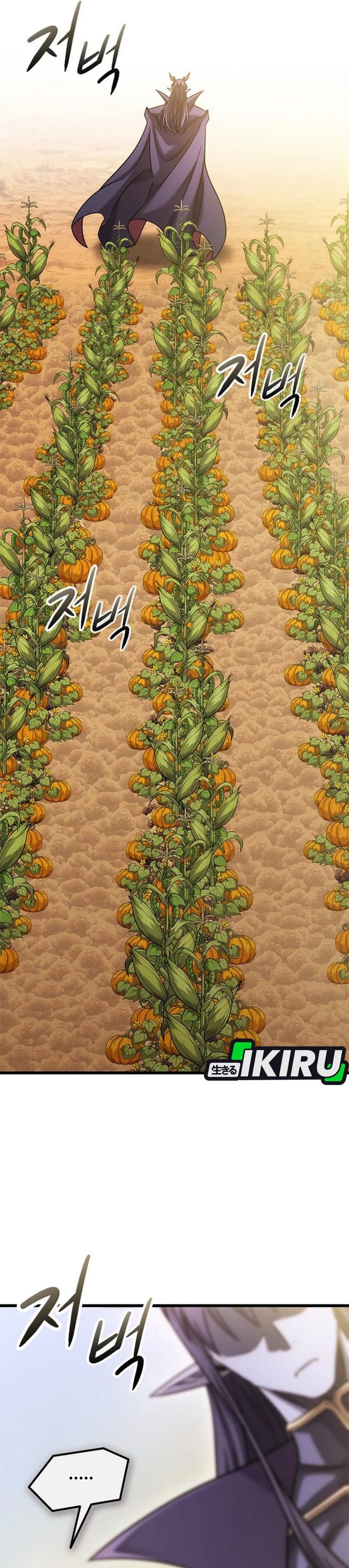 What A Bountiful Harvest, Demon Lord! Chapter 51 Gambar 7