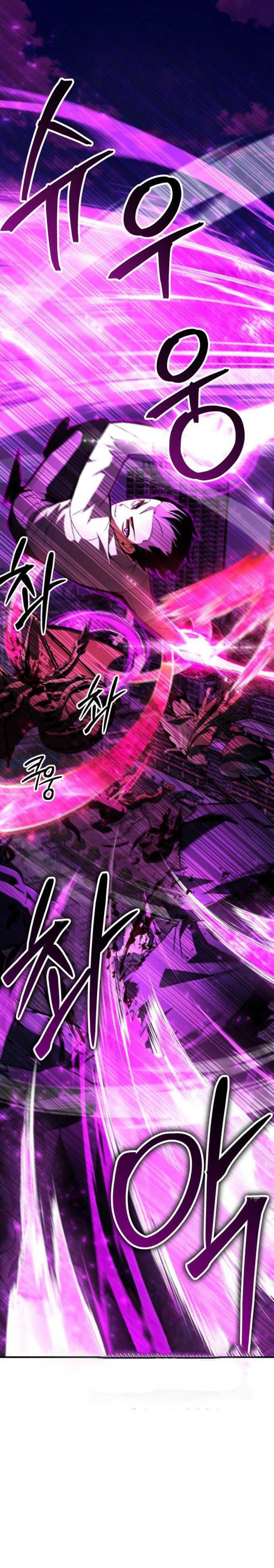 What Can I Do Alone Chapter 03 Gambar 29