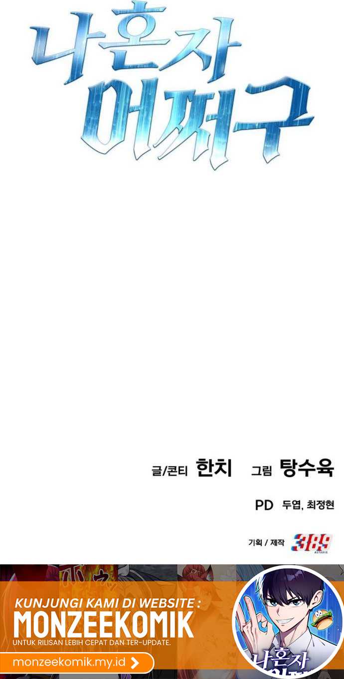 What Can I Do Alone Chapter 03 Gambar 76