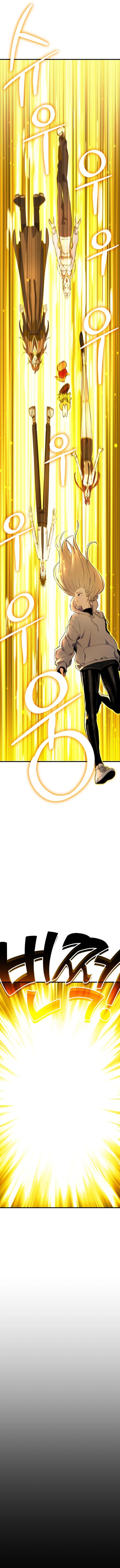 What Can I Do Alone Chapter 07 Gambar 23