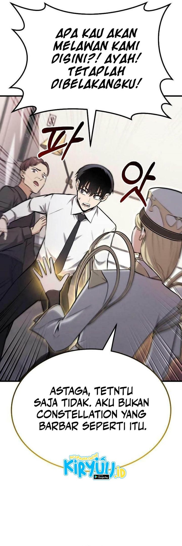 What Can I Do Alone Chapter 16 Gambar 49