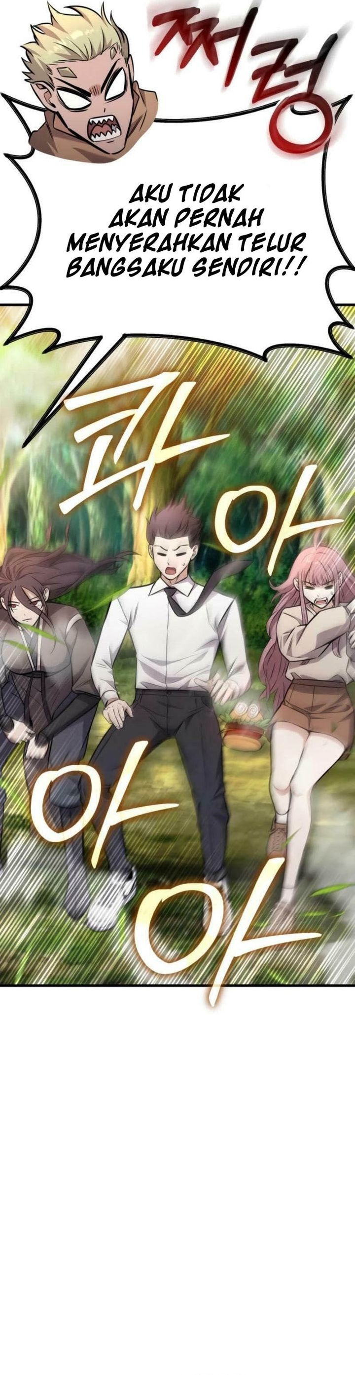 What Can I Do Alone Chapter 17 Gambar 31