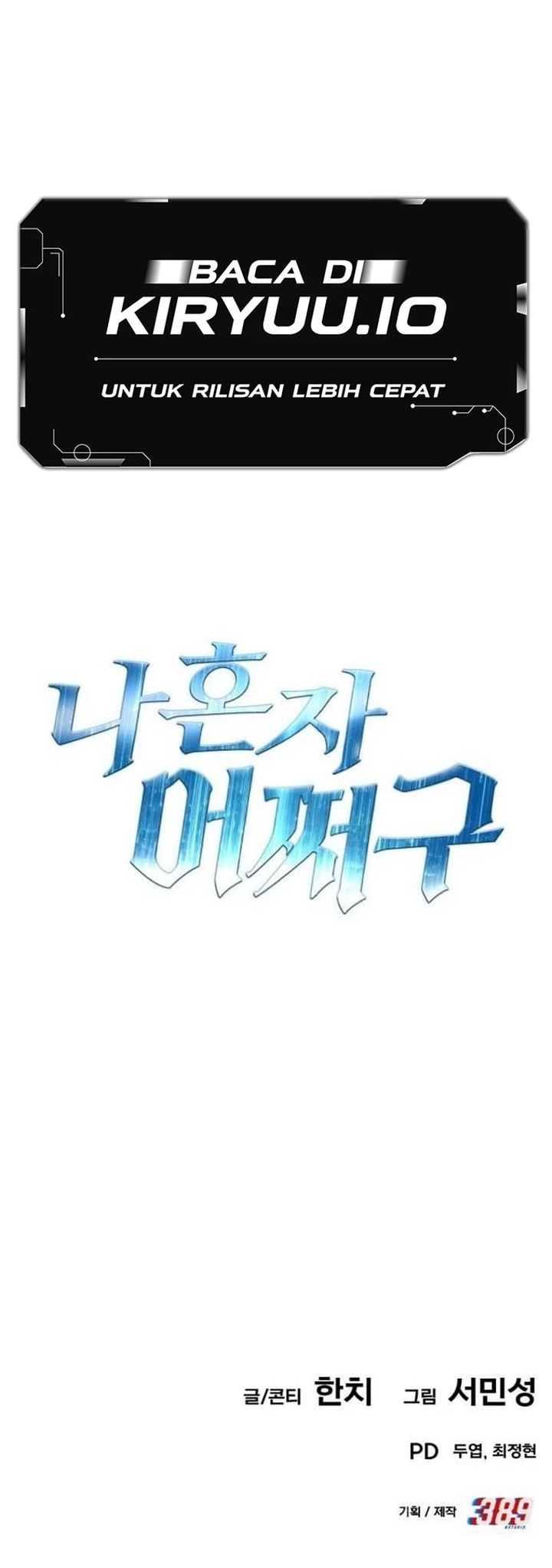 What Can I Do Alone Chapter 21 Gambar 63