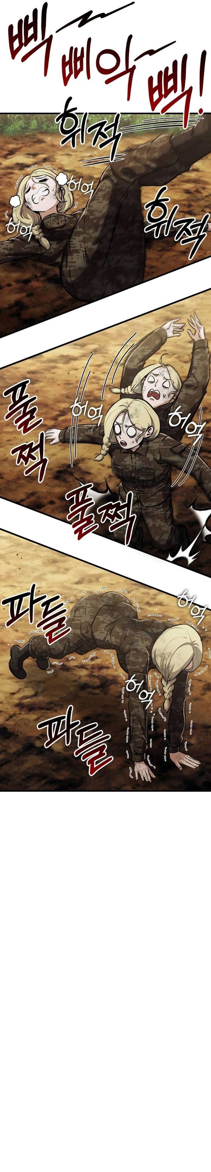 What Can I Do Alone Chapter 23 Gambar 16