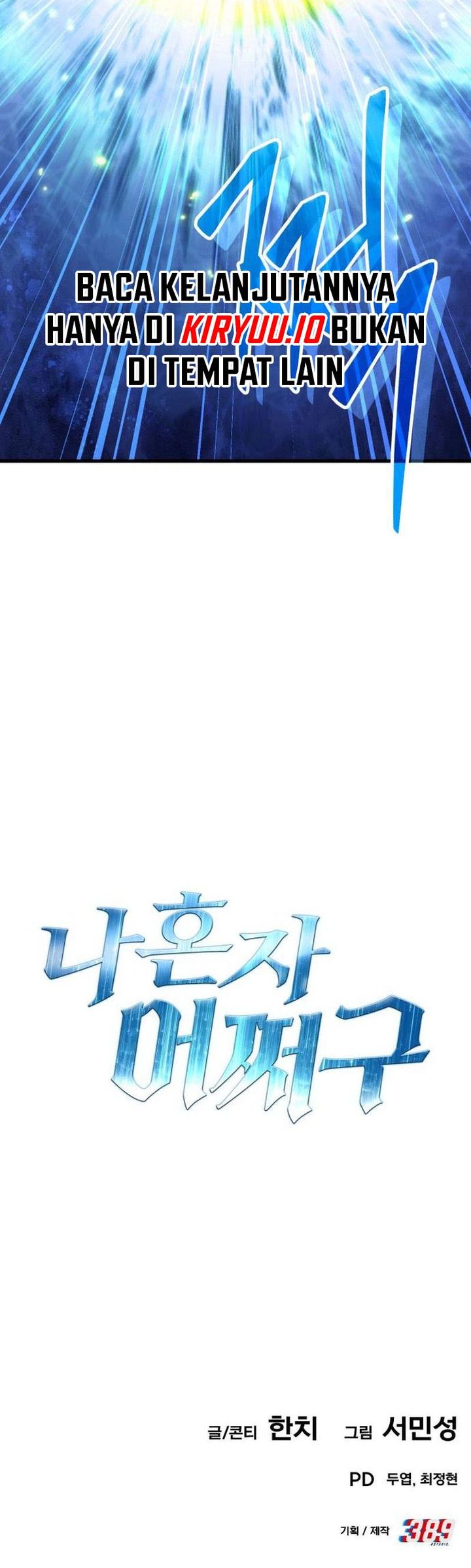 What Can I Do Alone Chapter 33 Gambar 51