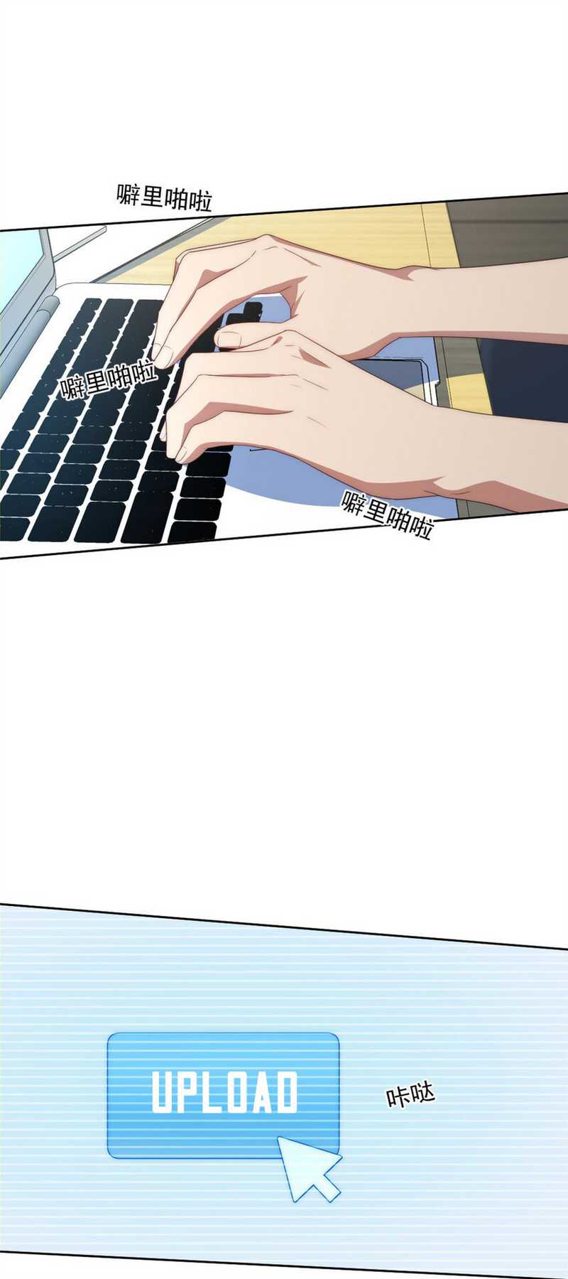 What Do You Do If the Heroine Escapes From Your Novel Chapter 13 Gambar 5