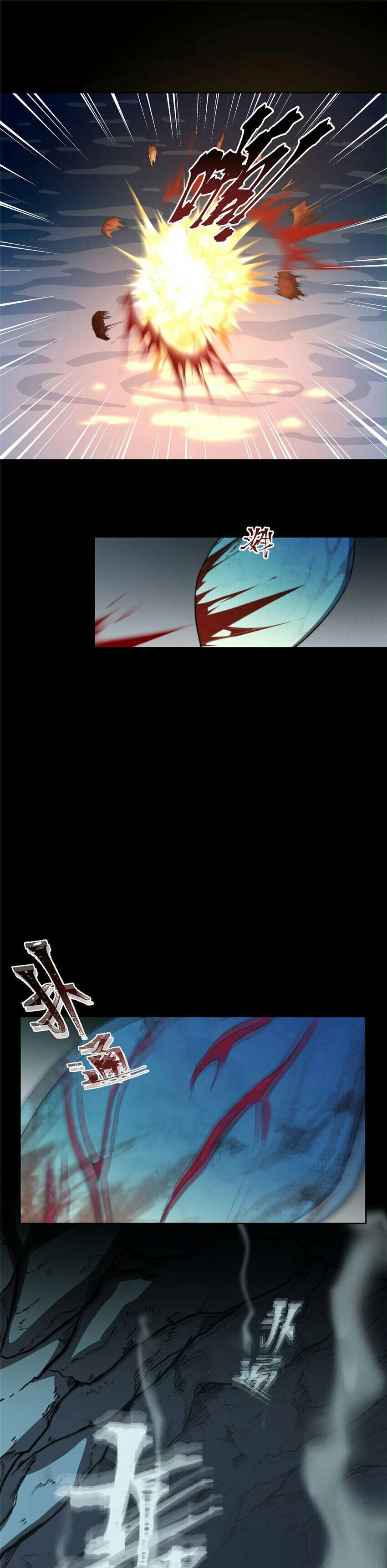 What Do You Do If the Heroine Escapes From Your Novel Chapter 16 Gambar 15