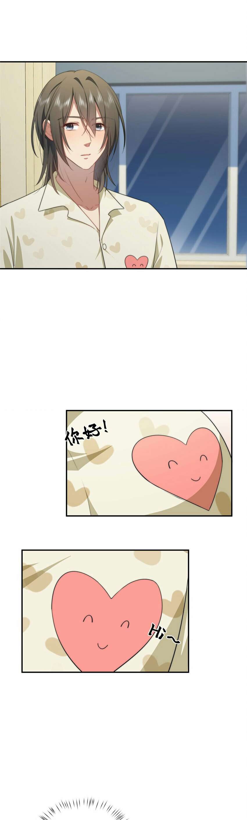 What Do You Do If the Heroine Escapes From Your Novel Chapter 24 Gambar 8