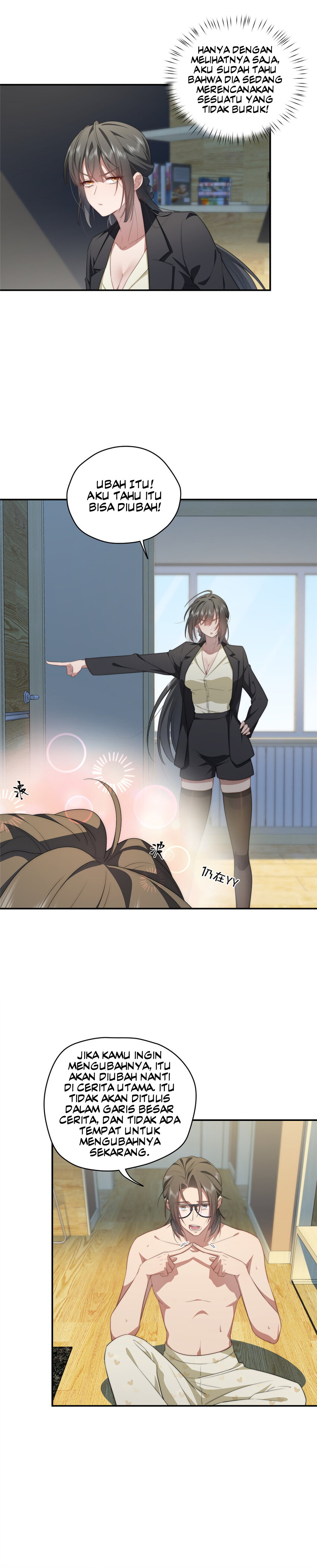 What Do You Do If the Heroine Escapes From Your Novel Chapter 25 Gambar 4