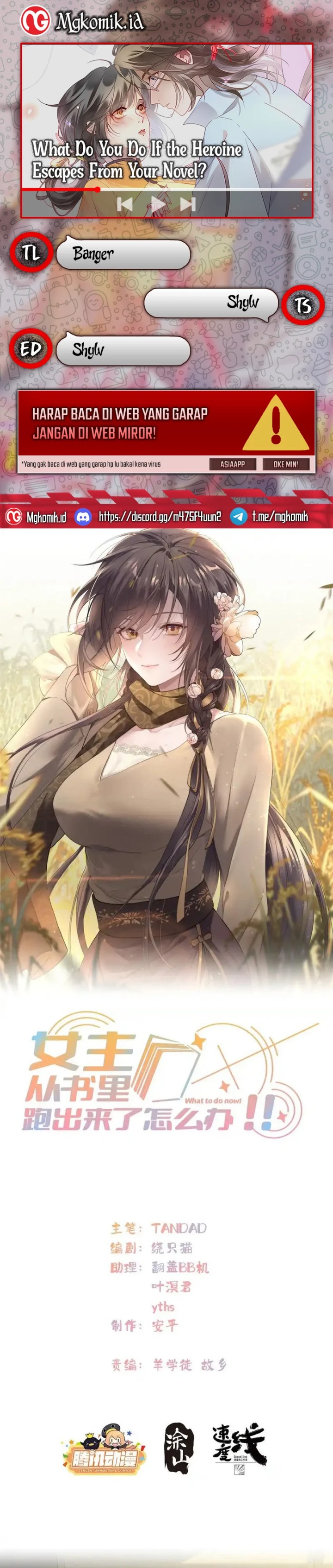 What Do You Do If the Heroine Escapes From Your Novel Chapter 59 Gambar 1