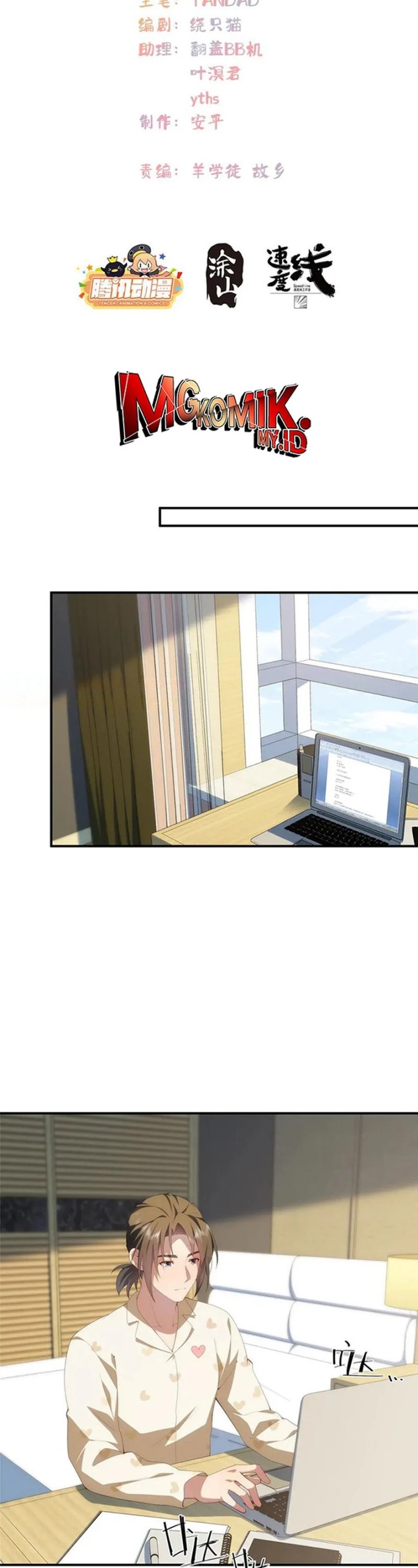 What Do You Do If the Heroine Escapes From Your Novel Chapter 128 Gambar 2