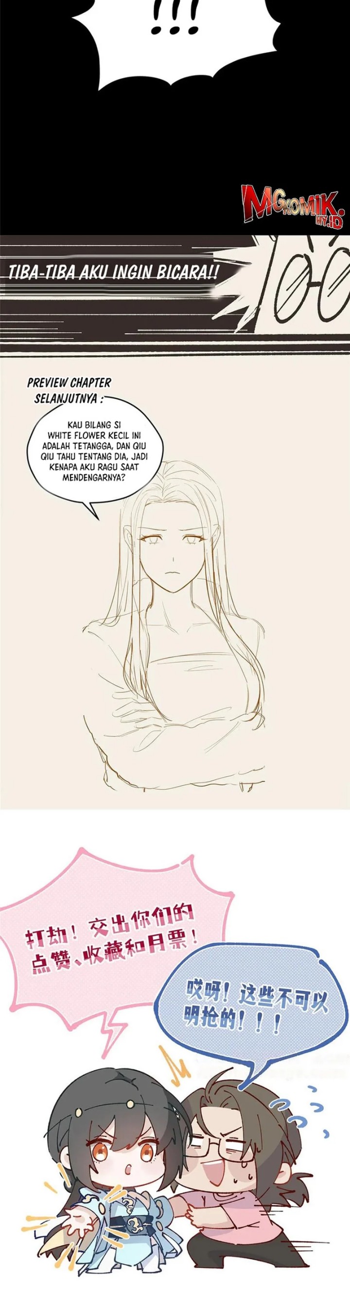 What Do You Do If the Heroine Escapes From Your Novel Chapter 128 Gambar 25