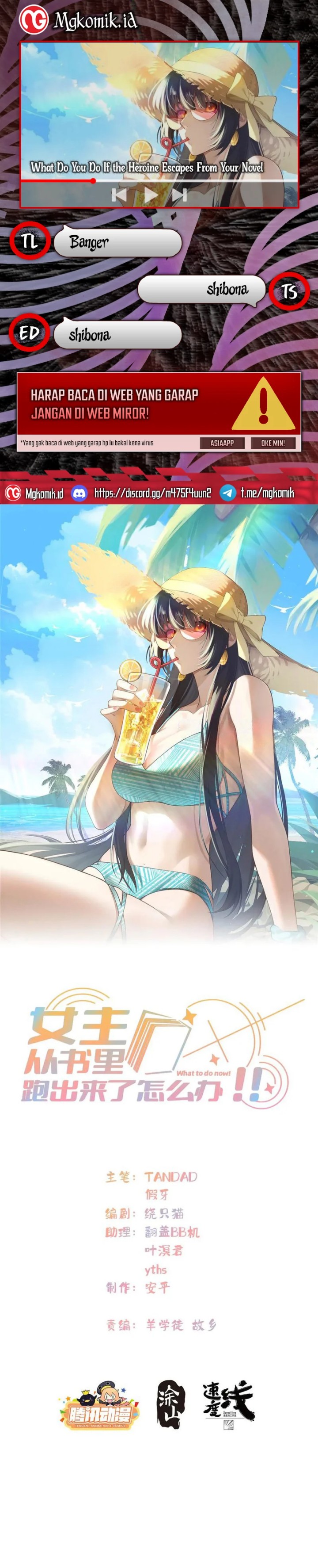 What Do You Do If the Heroine Escapes From Your Novel Chapter 130 Gambar 1