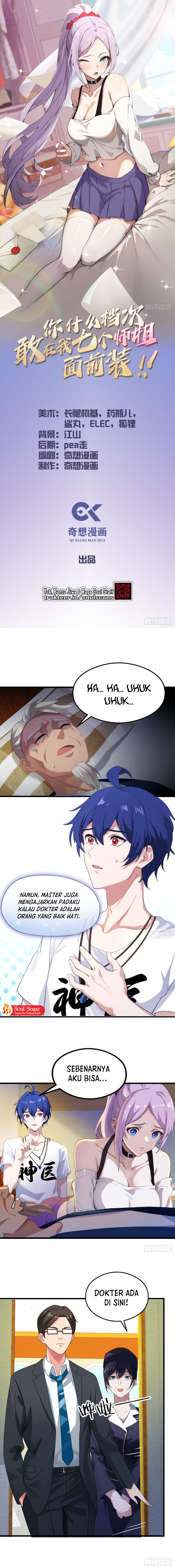 What Level Are You, How Dare You Pretend in Front of My Seven Senior Sisters Chapter 02 Gambar 3