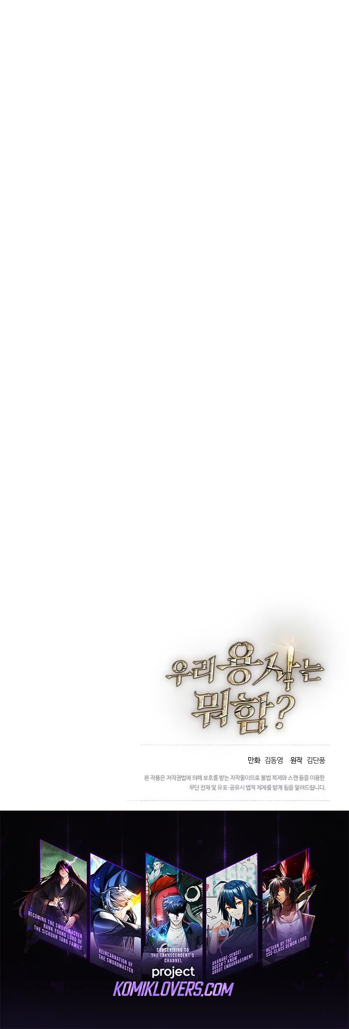 What’s Our Hero Doing? Chapter 29 Gambar 49