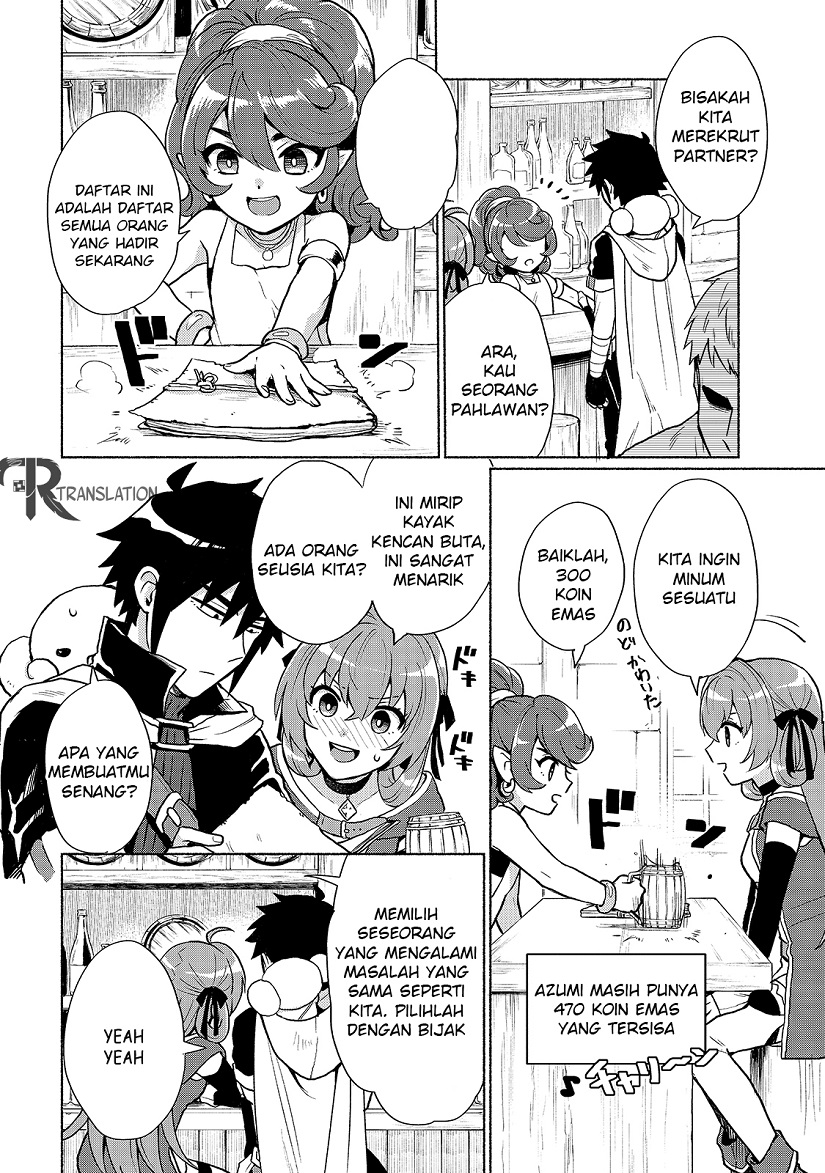 When I Was Reincarnated in Another World, I Was a Heroine and He Was a Hero Chapter 03 Gambar 12