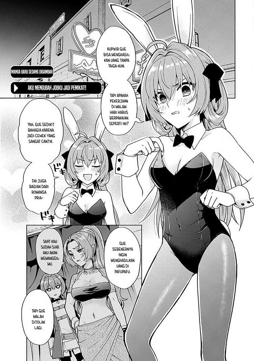 When I Was Reincarnated in Another World, I Was a Heroine and He Was a Hero Chapter 14.6 Gambar 2