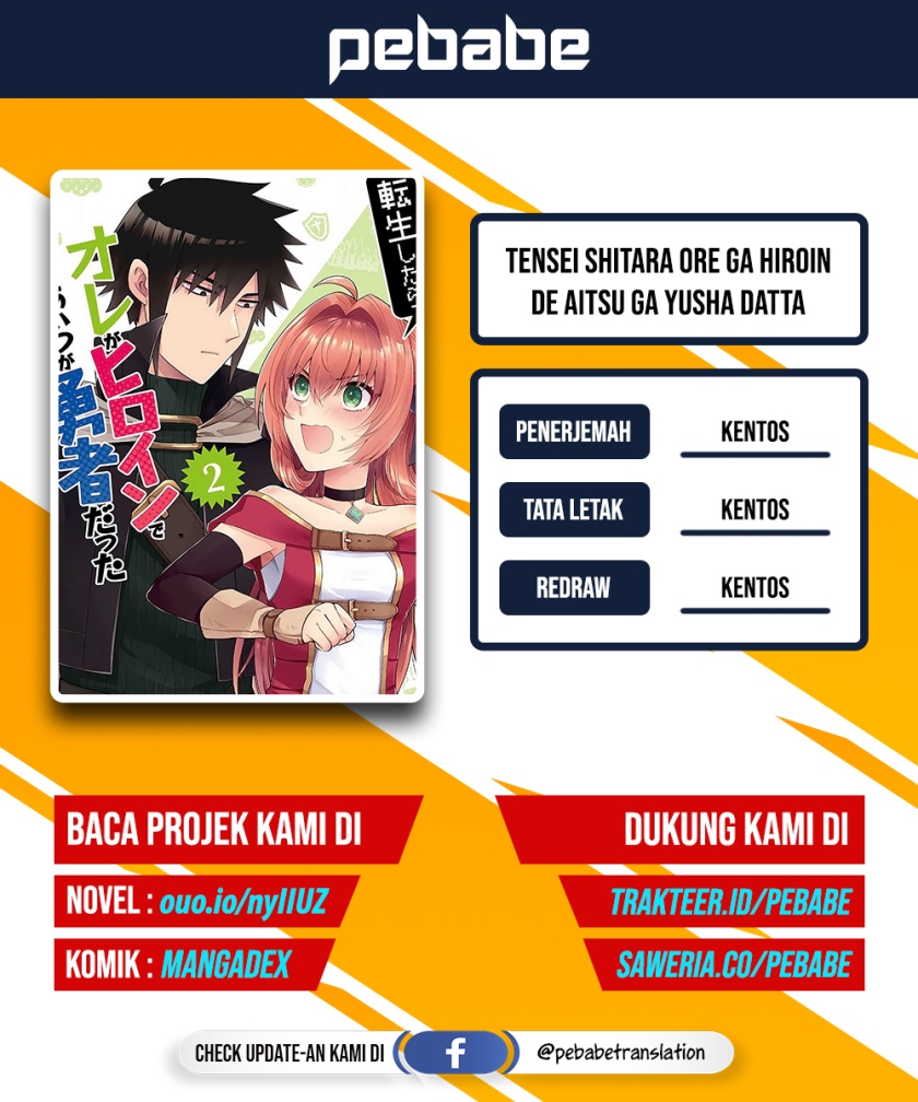 When I Was Reincarnated in Another World, I Was a Heroine and He Was a Hero Chapter 18.6 Gambar 1