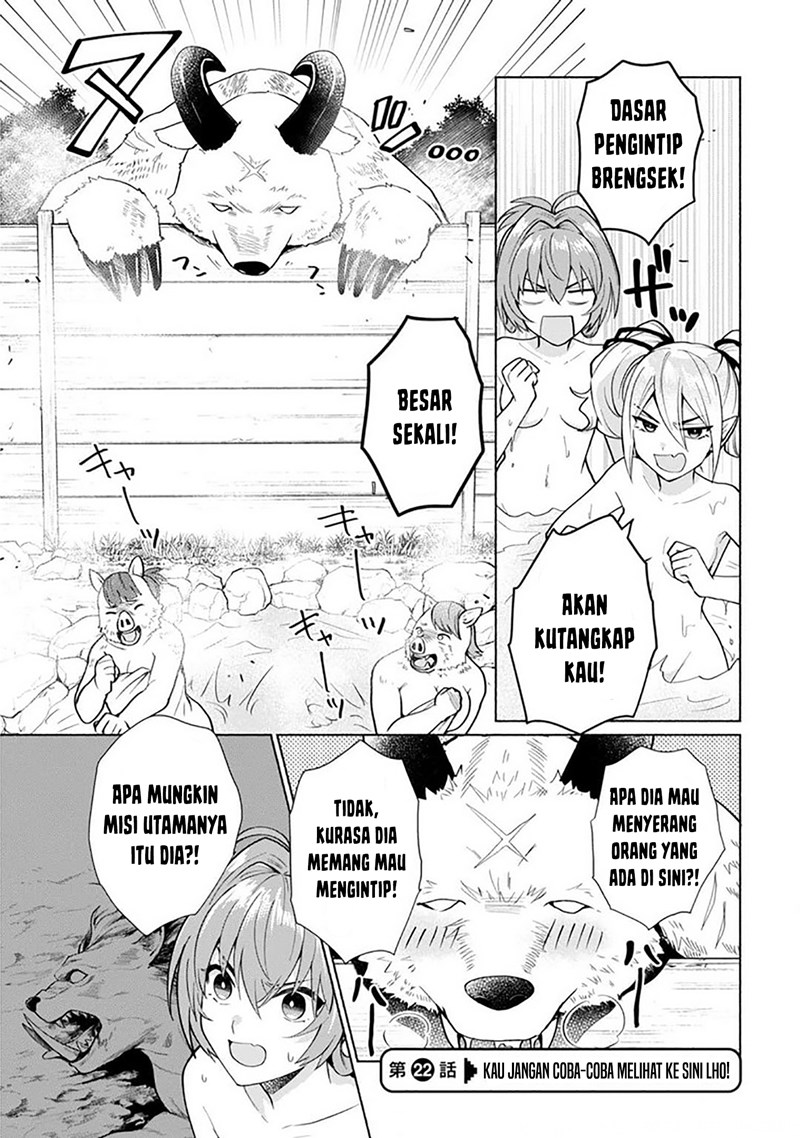 When I Was Reincarnated in Another World, I Was a Heroine and He Was a Hero Chapter 22 Gambar 2
