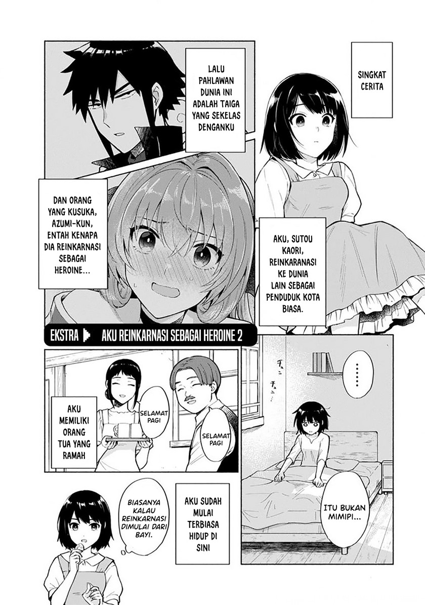 When I Was Reincarnated in Another World, I Was a Heroine and He Was a Hero Chapter 27.5 Gambar 2