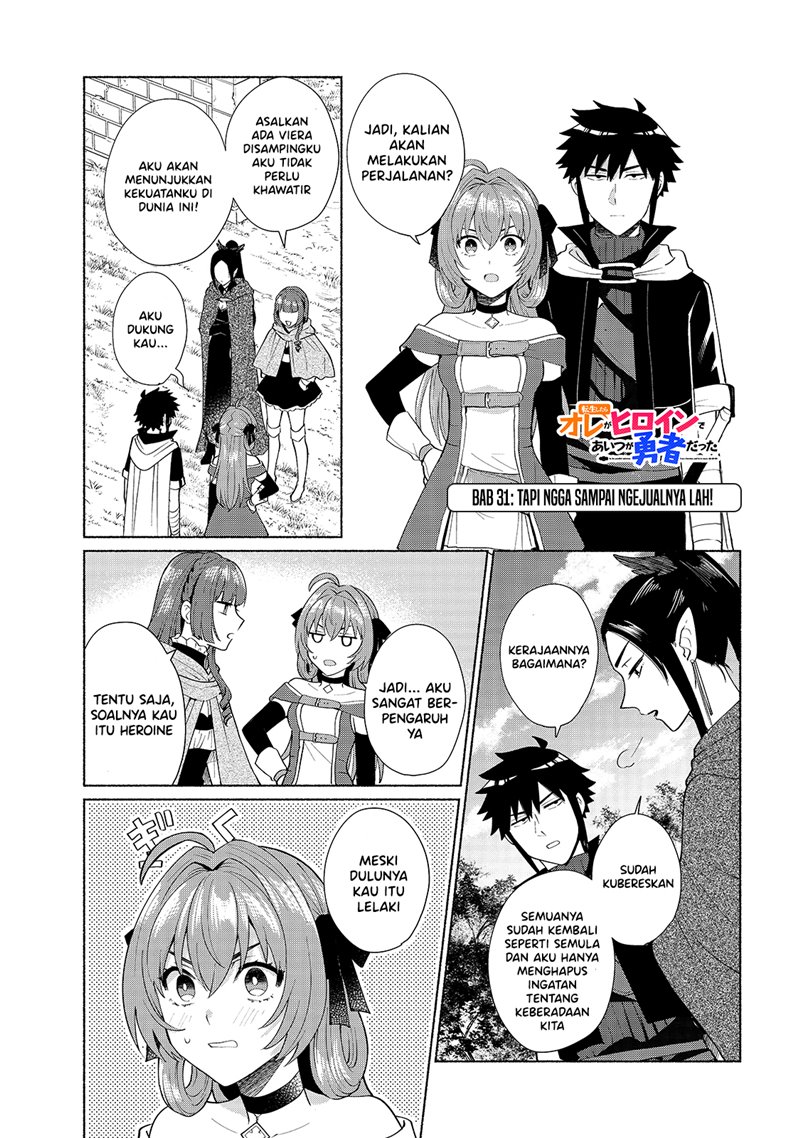 When I Was Reincarnated in Another World, I Was a Heroine and He Was a Hero Chapter 31 Gambar 2