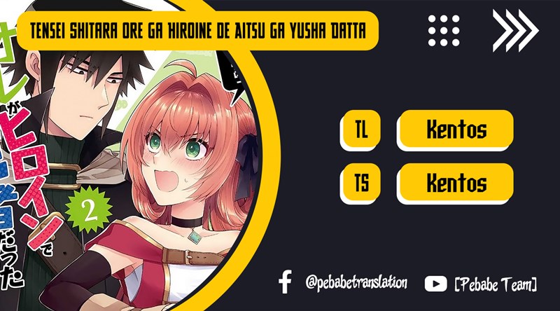 When I Was Reincarnated in Another World, I Was a Heroine and He Was a Hero Chapter 35 Gambar 1