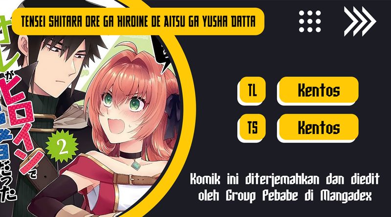 When I Was Reincarnated in Another World, I Was a Heroine and He Was a Hero Chapter 36 Gambar 1