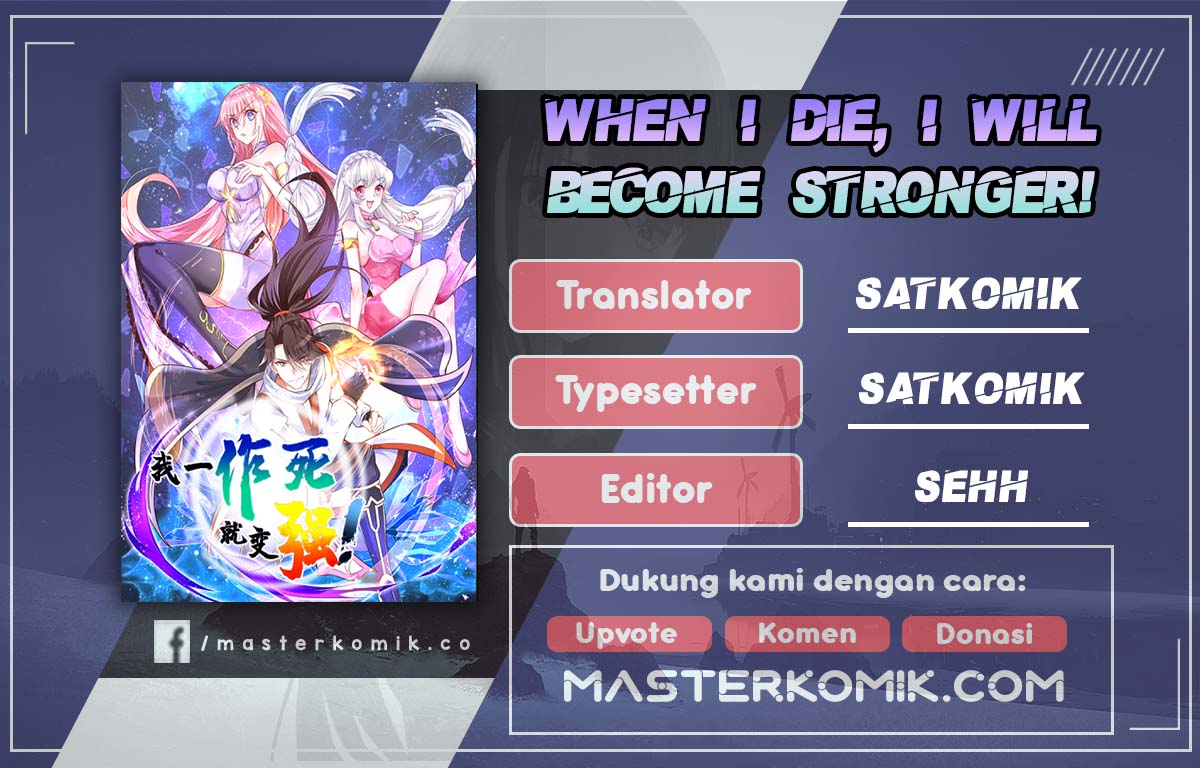 When I Die, I Will Become Stronger! Chapter 03 Gambar 1