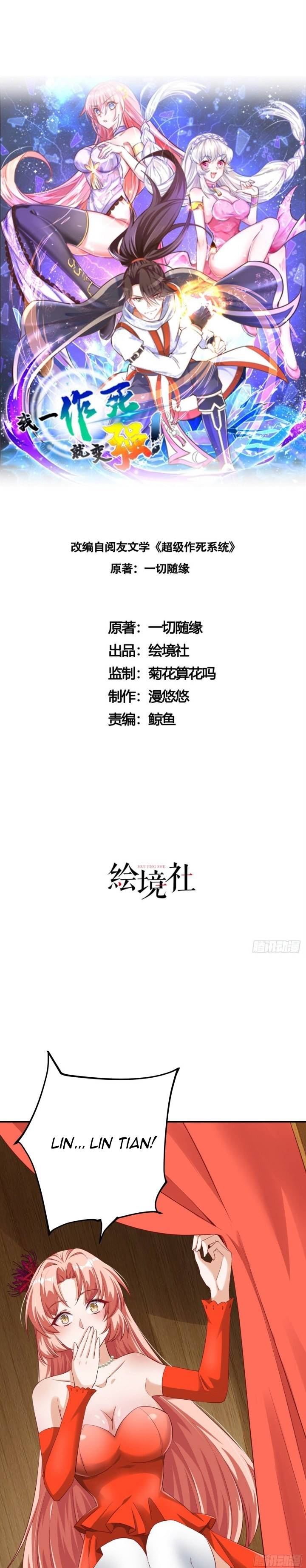 When I Die, I Will Become Stronger! Chapter 03 Gambar 2