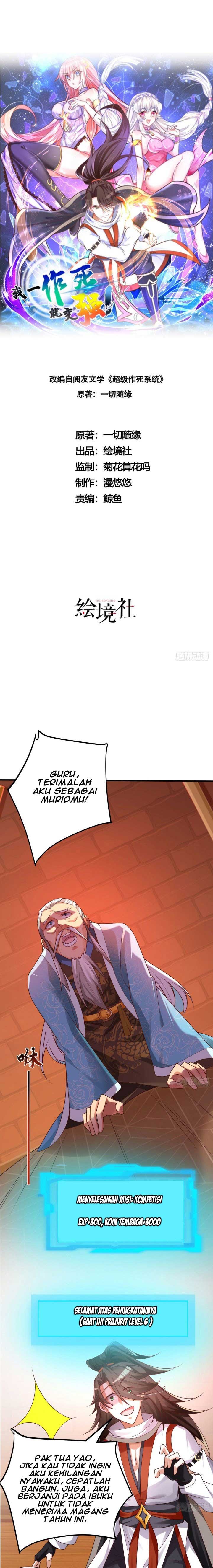 When I Die, I Will Become Stronger! Chapter 05 Gambar 2