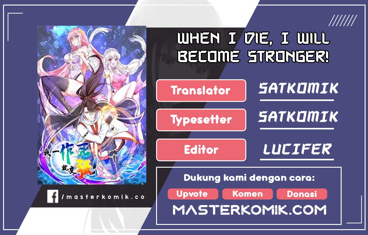 When I Die, I Will Become Stronger! Chapter 15 Gambar 1