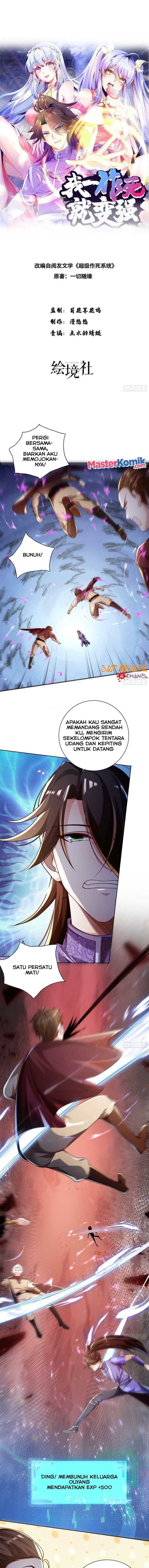 When I Die, I Will Become Stronger! Chapter 29 Gambar 2
