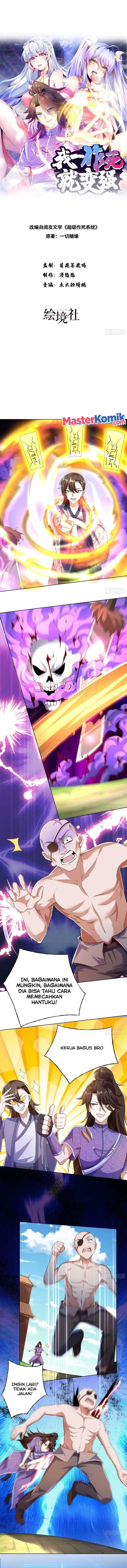 When I Die, I Will Become Stronger! Chapter 33 Gambar 2