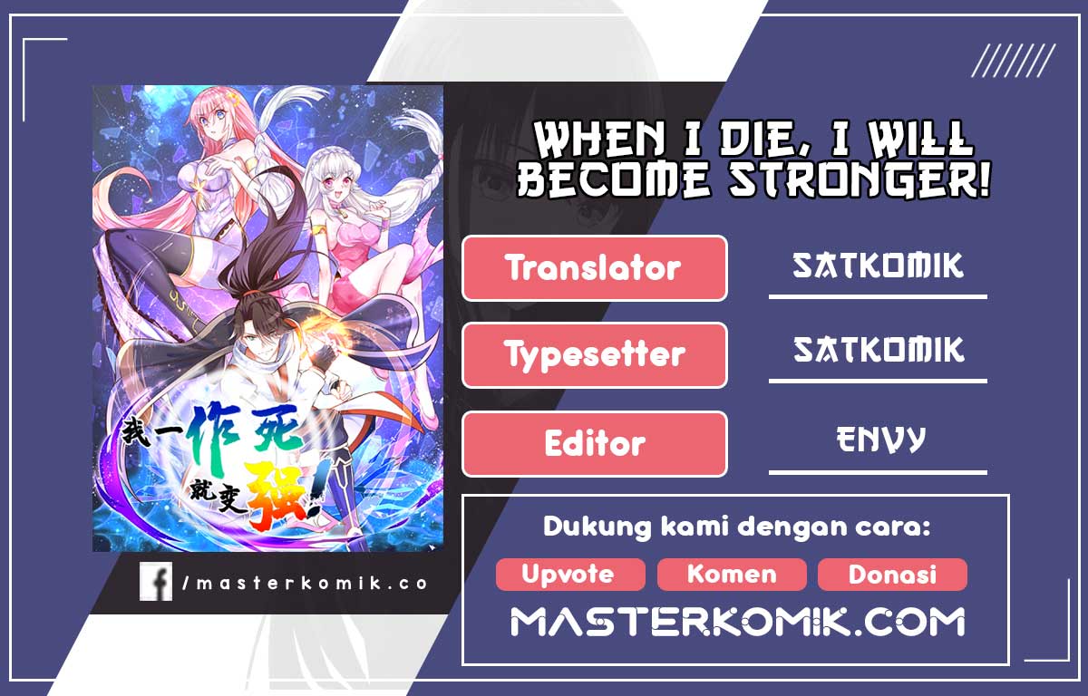 When I Die, I Will Become Stronger! Chapter 36 Gambar 1