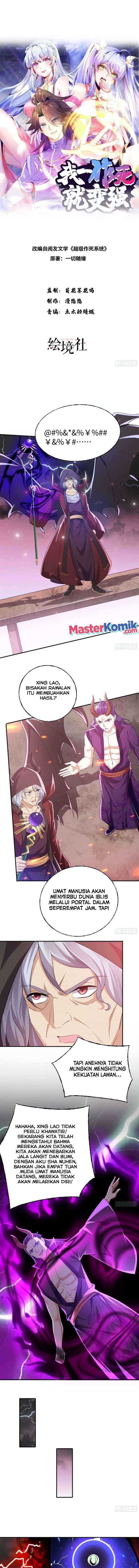 When I Die, I Will Become Stronger! Chapter 36 Gambar 2